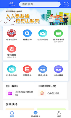 �����籣����(��e�籣��)�ٷ����ͼ3