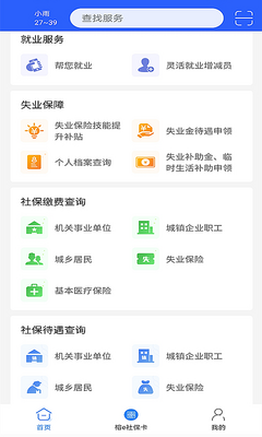 �����籣����(��e�籣��)�ٷ����ͼ2