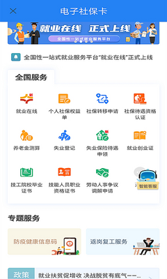 �����籣����(��e�籣��)�ٷ����ͼ1