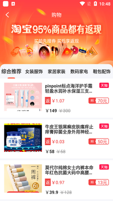 ţ��app�ٷ����ͼ2