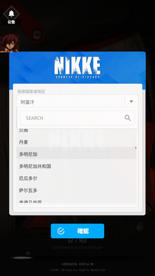 ʤ��Ů��NIKKE����mod���ͼ2