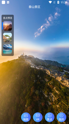 ��������app��׿���ͼ2