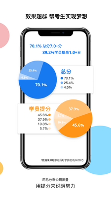 ��������˼app�ٷ����ͼ0