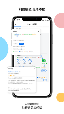 ��������˼app�ٷ����ͼ2