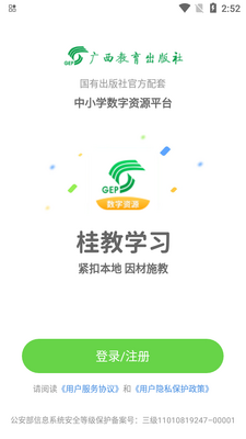 ���ѧϰapp�ٷ����ͼ0