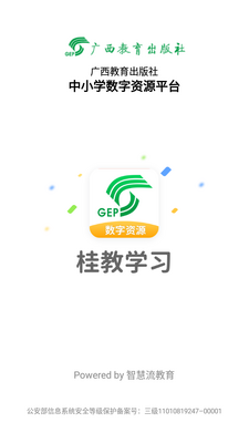 ���ѧϰapp�ٷ����ͼ1