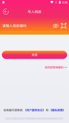 ��������°��ͼ2