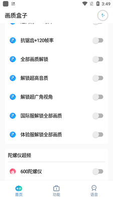 cchzpro���ʺ��ӹٷ����ͼ0