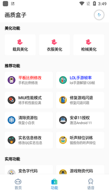 cchzpro���ʺ��ӹٷ����ͼ2