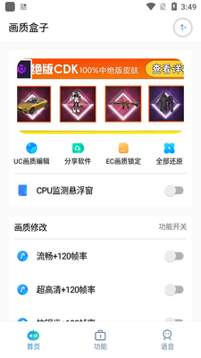 cchzpro���ʺ��ӹٷ����ͼ3