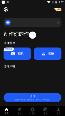 ����ai�滭�ٷ����ͼ1