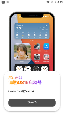 iosС����������ٷ����ͼ4