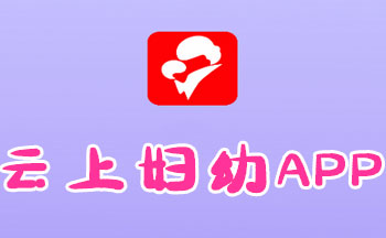 ���ϸ���Զ��ҽ��ƽ̨(�Ĵ�)����-���ϸ���app����ʡ-���ϸ���app���ذ�׿