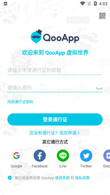 qooapp��Ϸ�����İ��ͼ2