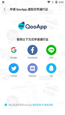 qooapp��Ϸ�����İ��ͼ1