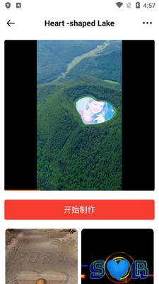 MvBit视频制作软件截图1