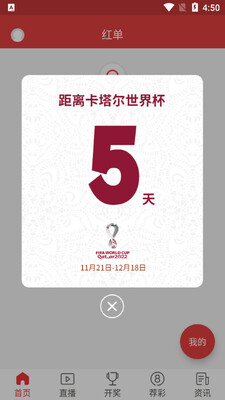 Ψ�ʿ���ֱ���ٷ����ͼ4