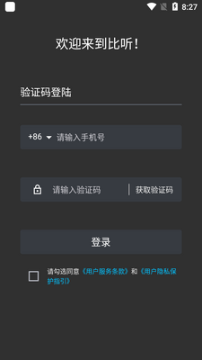 ����app�ٷ����ͼ3