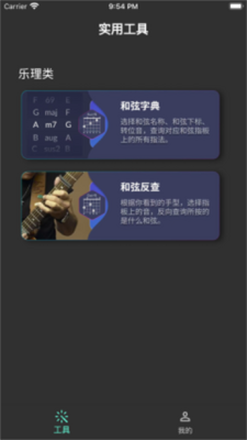 ����app�ٷ����ͼ2