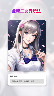 StyleArt AI�滭��׿��Ѱ��ͼ1
