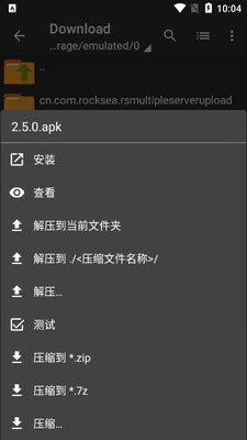 zarchiver pro�ϰ汾��ͼ0
