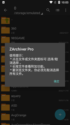 zarchiver pro �ٷ��汾��ͼ3