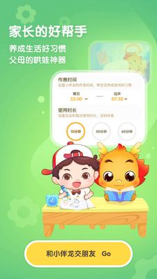 С����app��Ա���ͼ4