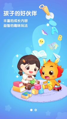 С����app��Ա���ͼ5