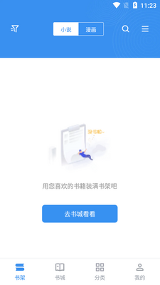 �������С˵txtС˵��ͼ3