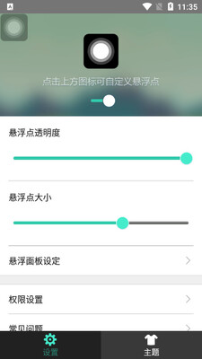 С�׵����ⰴ�����°��ͼ2