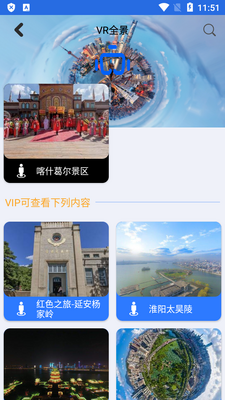 ���ǵ�ͼapp��Ա��Ѱ��ͼ1