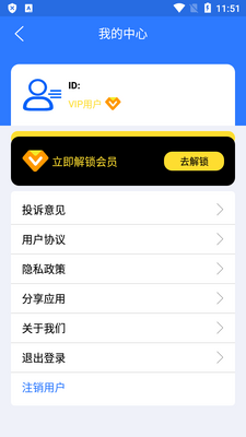 ���ǵ�ͼapp��Ա��Ѱ��ͼ0
