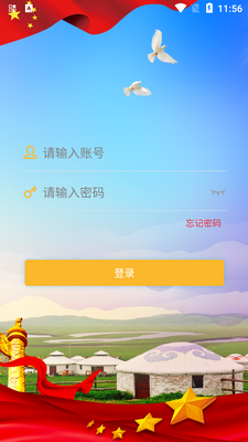 �����׶�������ƽ̨�ٷ����ͼ1