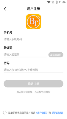 �����Ϸ��app��׿���ͼ1