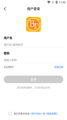 �����Ϸ��app��׿���ͼ0