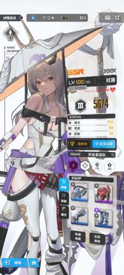 ʤ��Ů��NIKKE�����ӵ���ͼ2