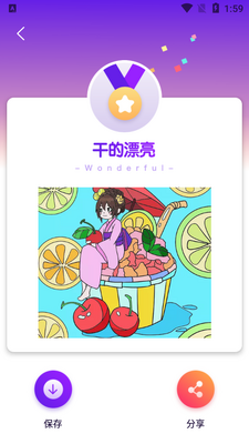 Dream�滭��װ����ͼ0