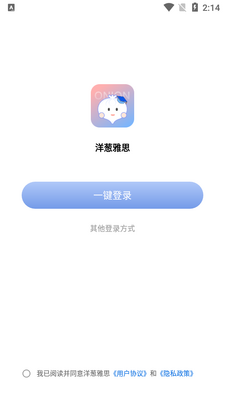 �����˼app��׿���ͼ0