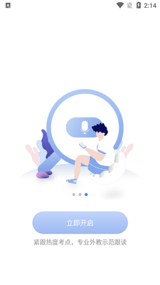 �����˼app��׿���ͼ1