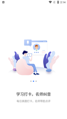 �����˼app��׿���ͼ2