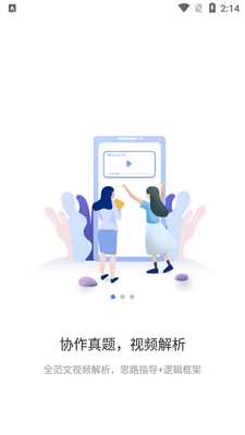 �����˼app��׿���ͼ3