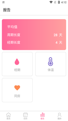 ���б�app�ٷ����ͼ1