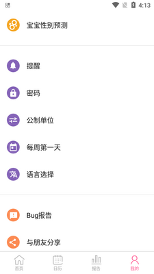 ���б�app�ٷ����ͼ0