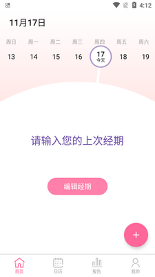 ���б�app�ٷ����ͼ3