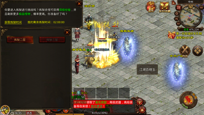 ̰�洫����ǿ�洫�������ͼ3