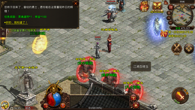 ̰�洫����ǿ�洫�������ͼ4