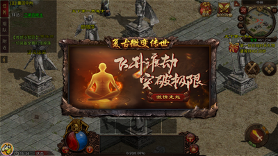 ̰�洫����ǿ�洫�������ͼ5