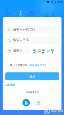 ��ˮ�ƽ�app�ٷ����ͼ1