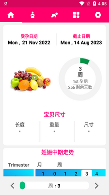 ���м�����app��׿���ͼ1