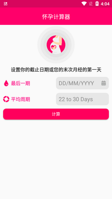 ���м�����app��׿���ͼ3